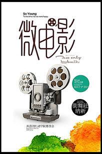 制作日本盛岡大學成绩单